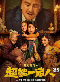 午夜视频免费成人